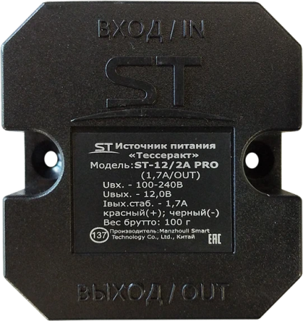 ST-12/2A PRO "Тессеракт" ST-12/2A PRO "Тессеракт"